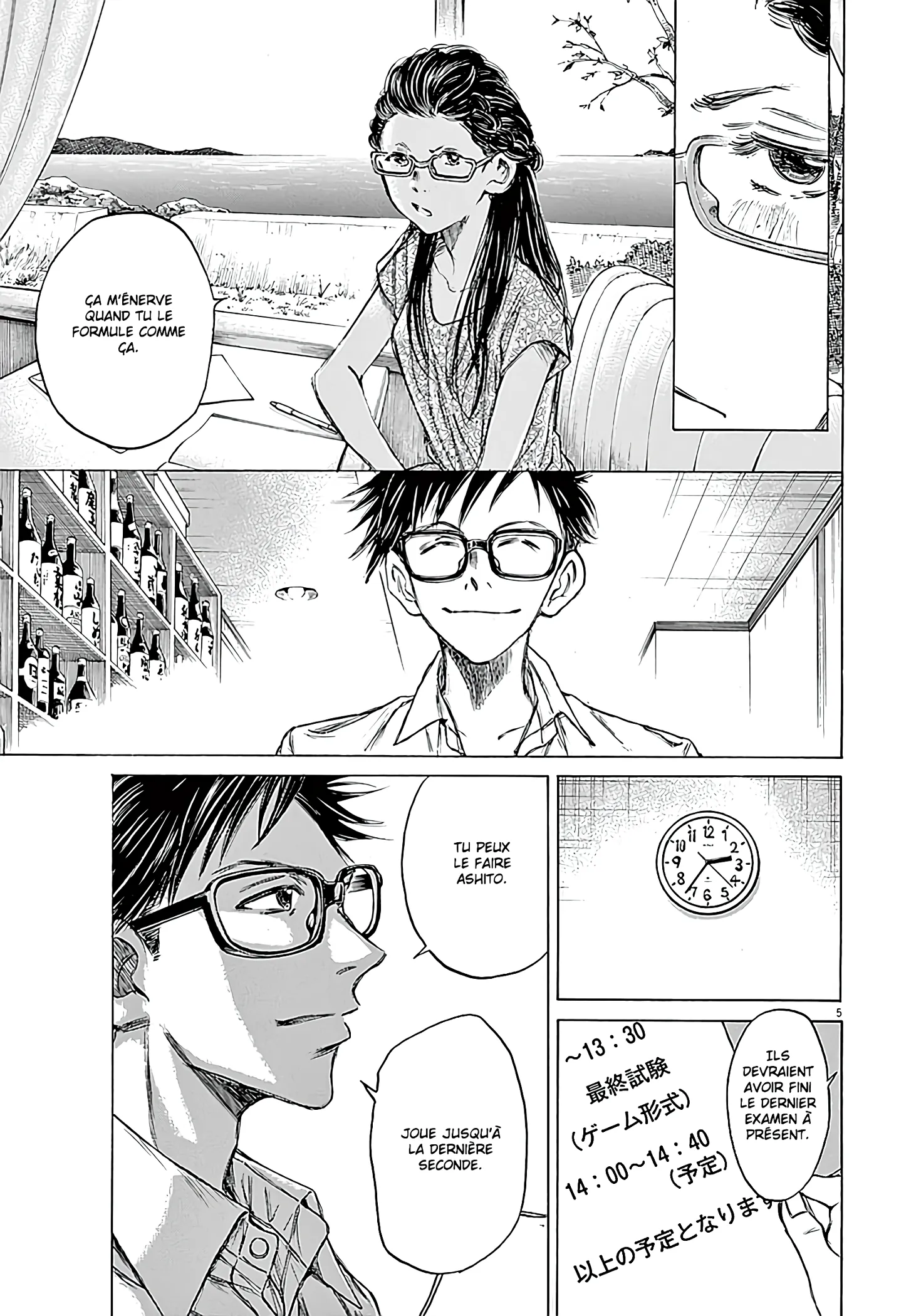 Ao Ashi - 15 - 6556ab50b237d.webp