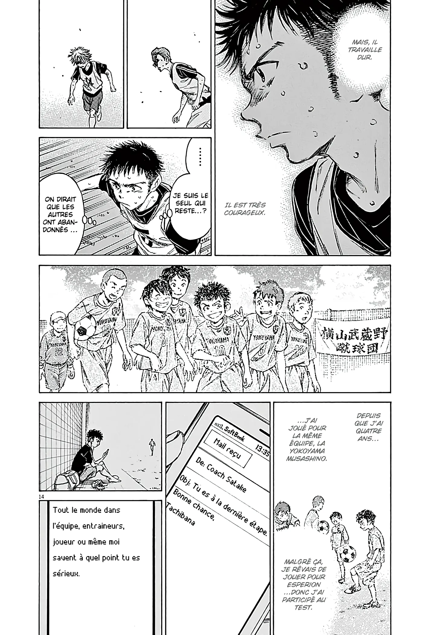 Ao Ashi - 15 - 6556ab56ebfcc.webp