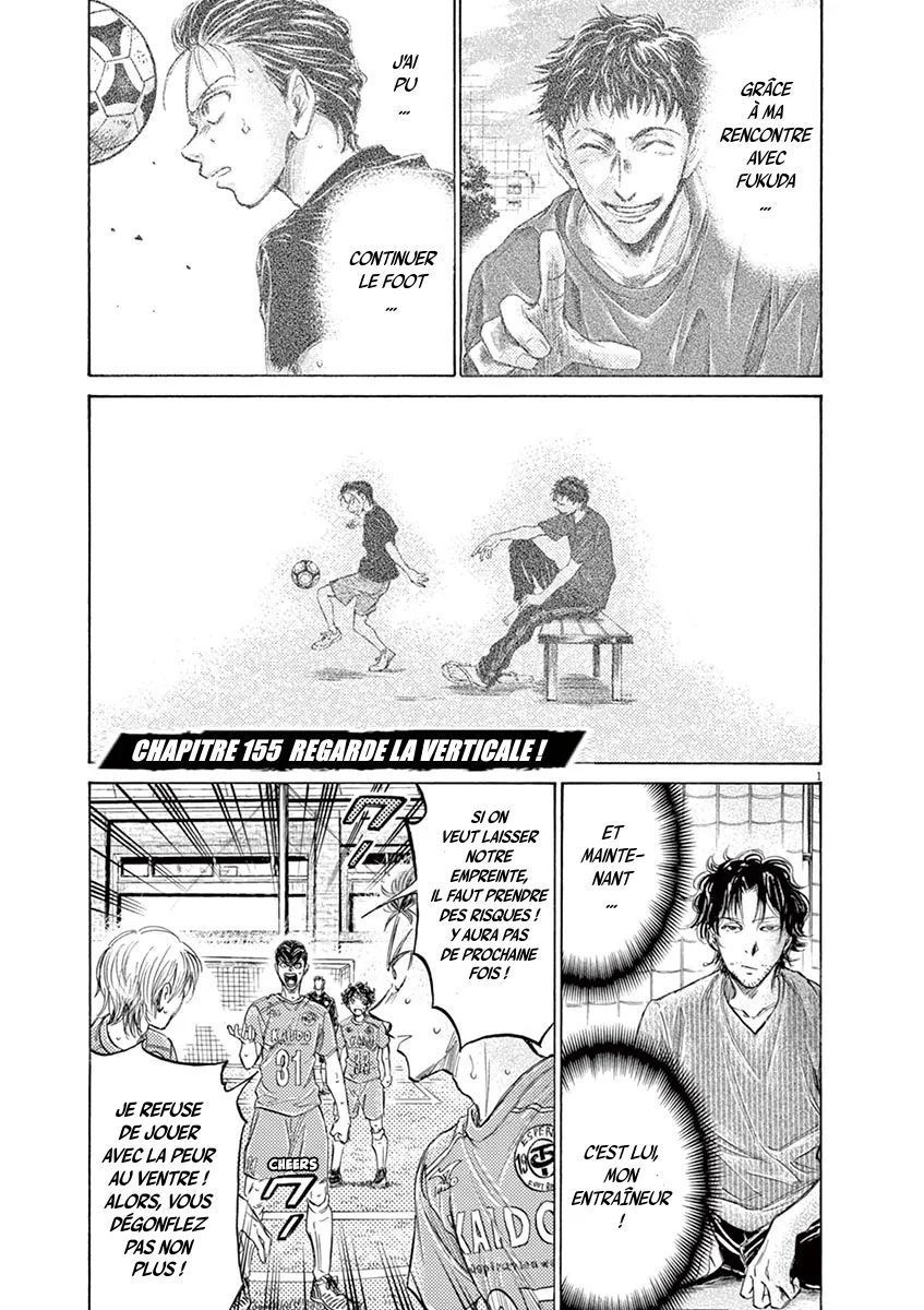 Ao Ashi - 155 - 6556ab71350fb.webp