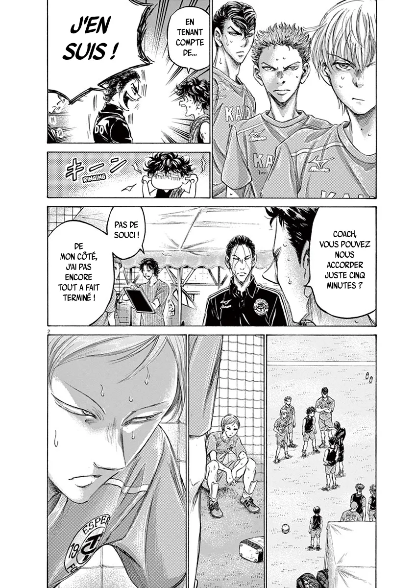 Ao Ashi - 160 - 6556ab96bf54a.webp