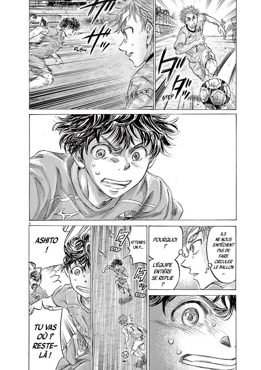 Ao Ashi - 161 - 6556ab9bc4da8.webp