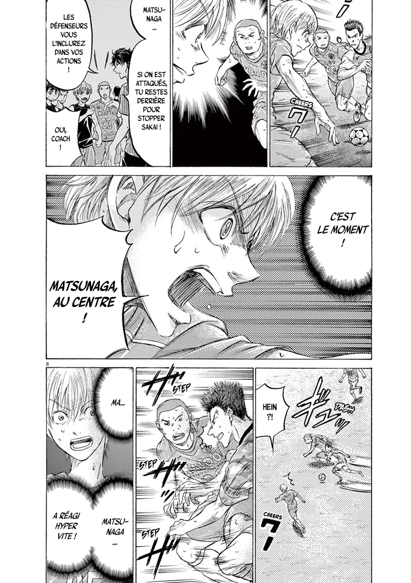 Ao Ashi - 162 - 6556aba076ed2.webp