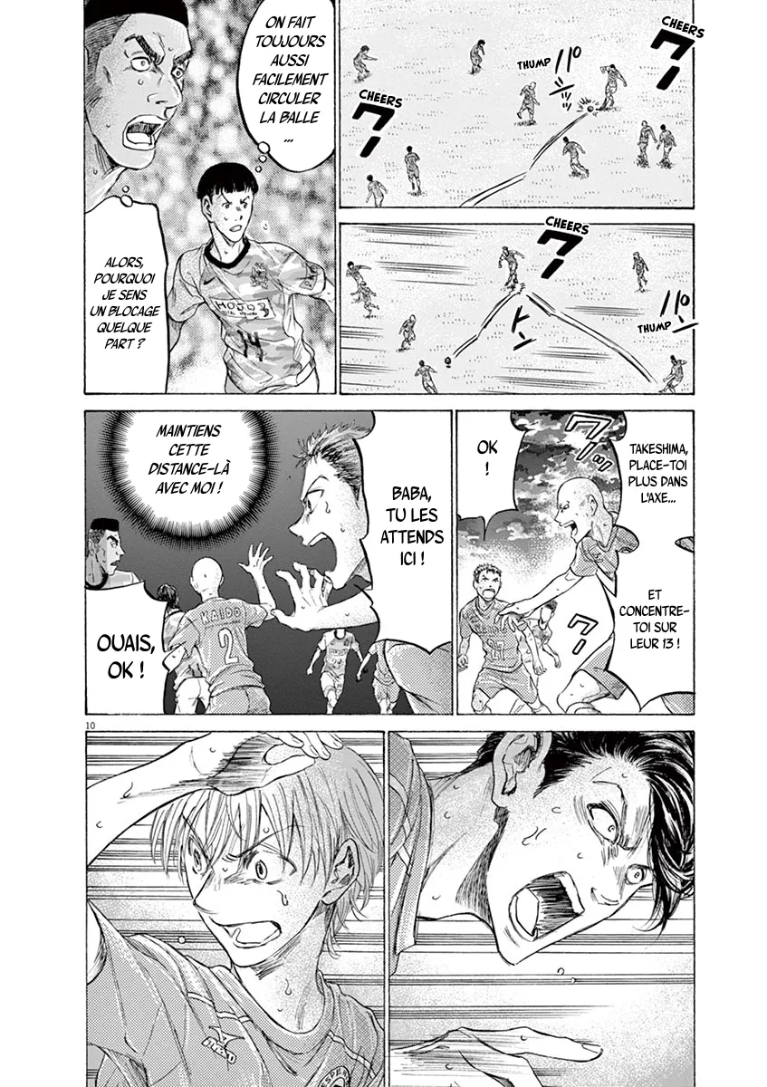Ao Ashi - 162 - 6556aba0e096d.webp