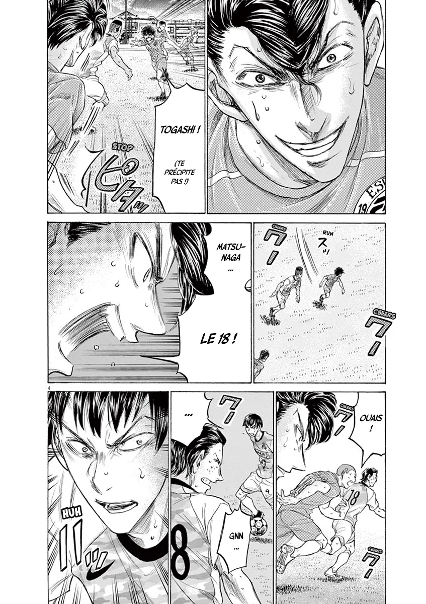 Ao Ashi - 163 - 6556aba3b0bea.webp