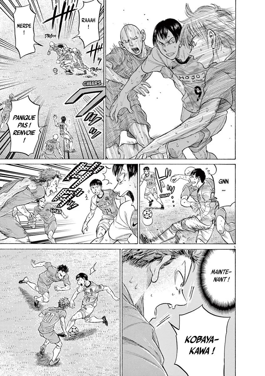 Ao Ashi - 163 - 6556aba3ef9b9.webp
