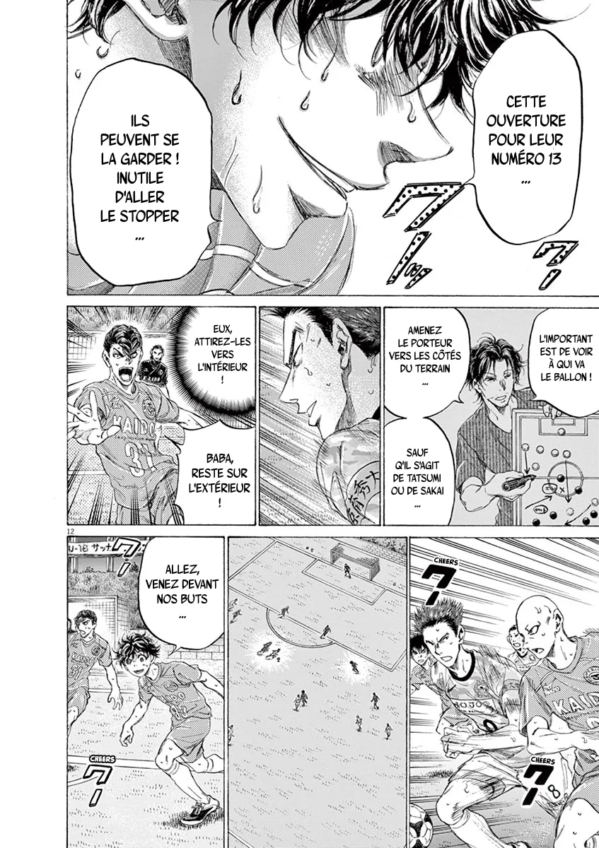 Ao Ashi - 163 - 6556aba59cf2a.webp