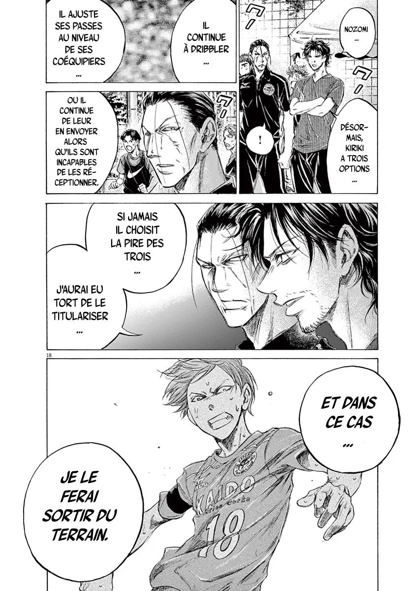 Ao Ashi - 164 - 6556abab0dbc2.webp