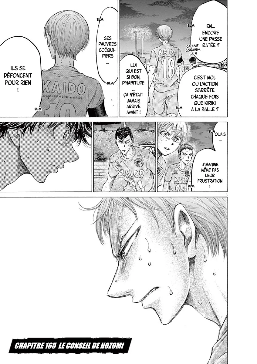 Ao Ashi - 165 - 6556ababa805c.webp
