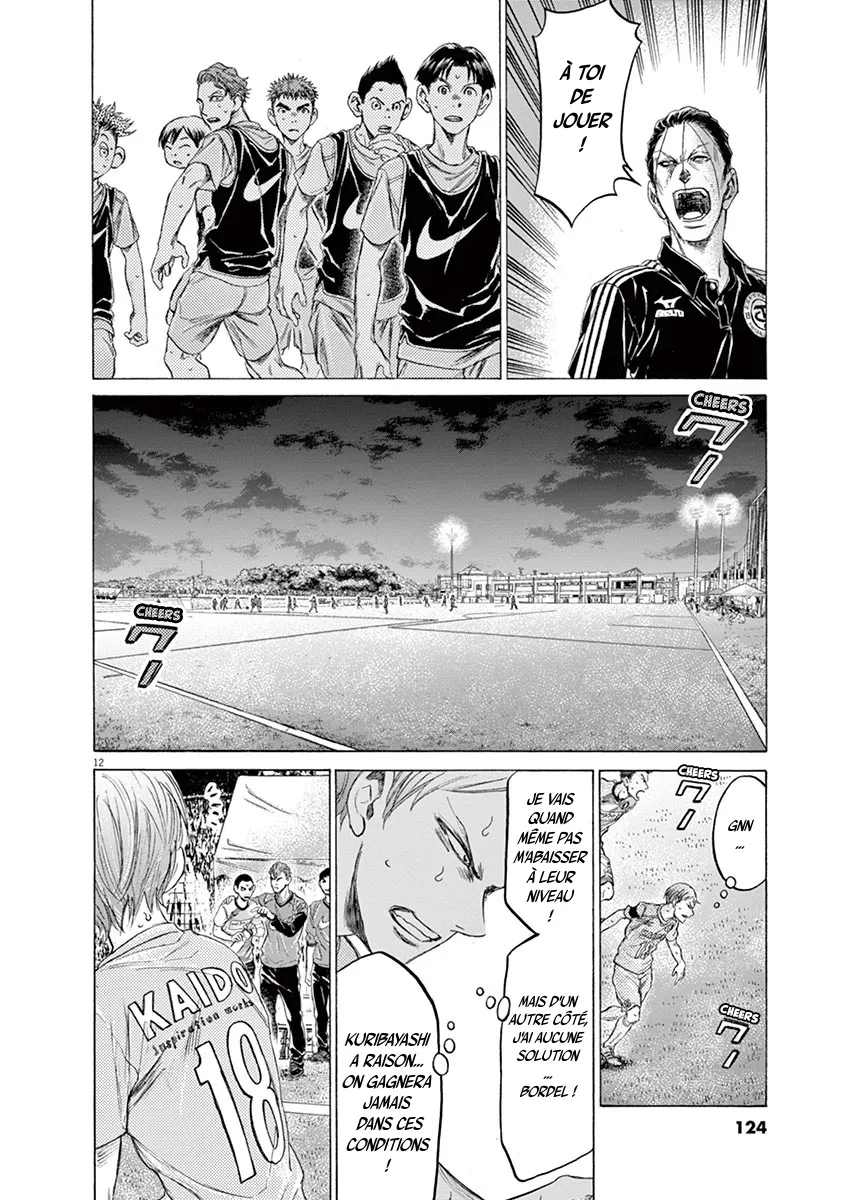 Ao Ashi - 165 - 6556abad883e5.webp