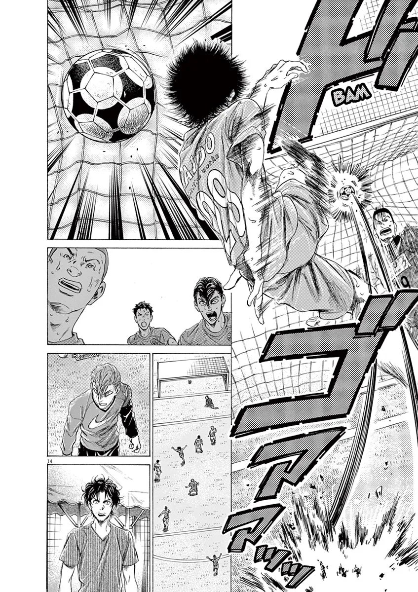Ao Ashi - 168 - 6556abbadaf3b.webp