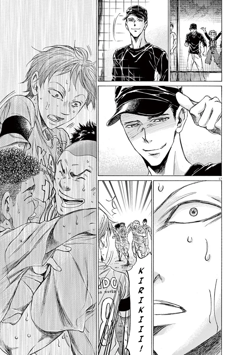 Ao Ashi - 168 - 6556abbb90b08.webp