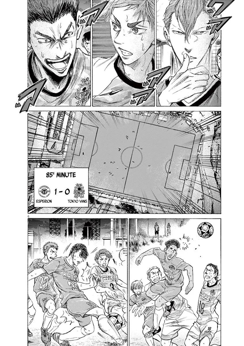 Ao Ashi - 169 - 6556abbd2d003.webp