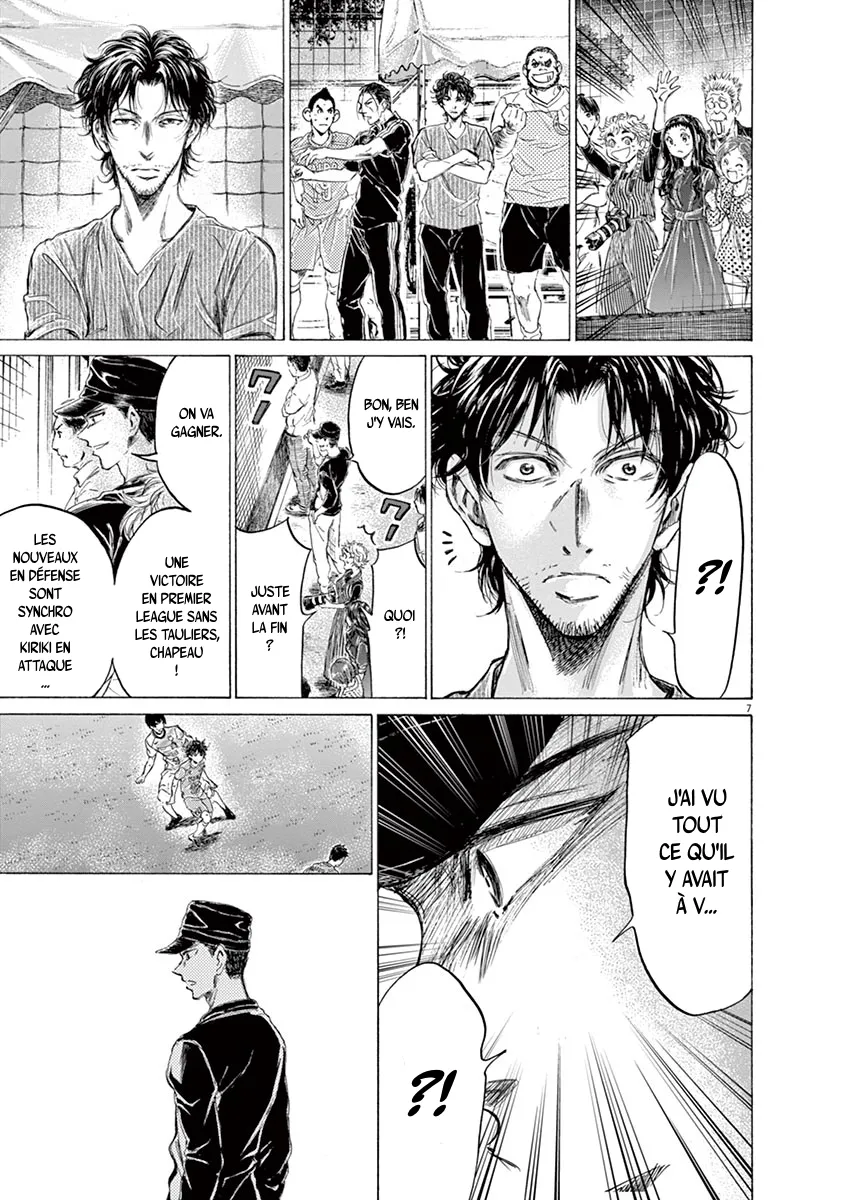 Ao Ashi - 169 - 6556abbd62070.webp