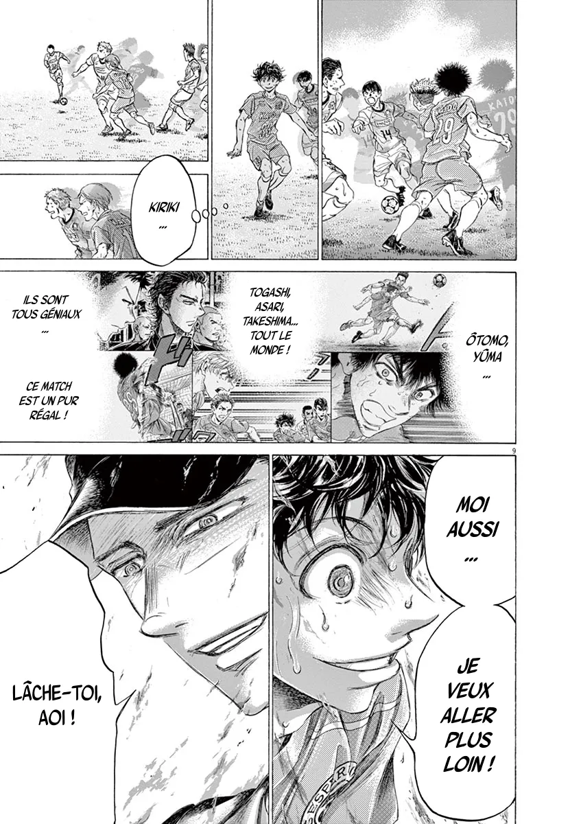 Ao Ashi - 169 - 6556abbdd18ef.webp