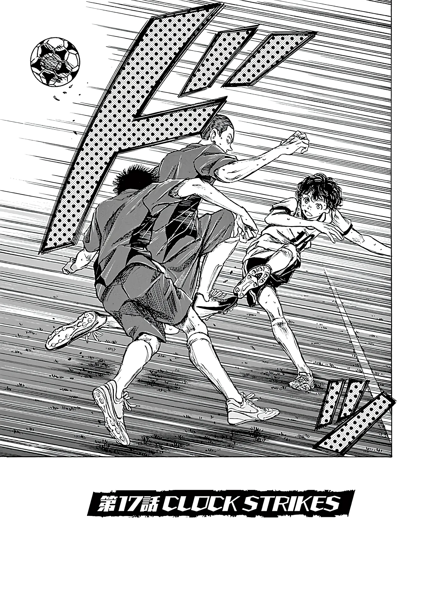 Ao Ashi - 17 - 6556abc19590d.webp