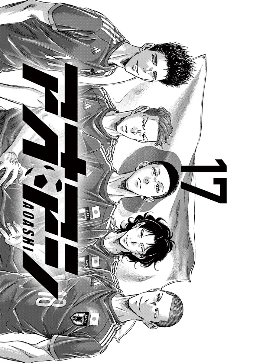 Ao Ashi - 170 - 6556abd0e680f.webp