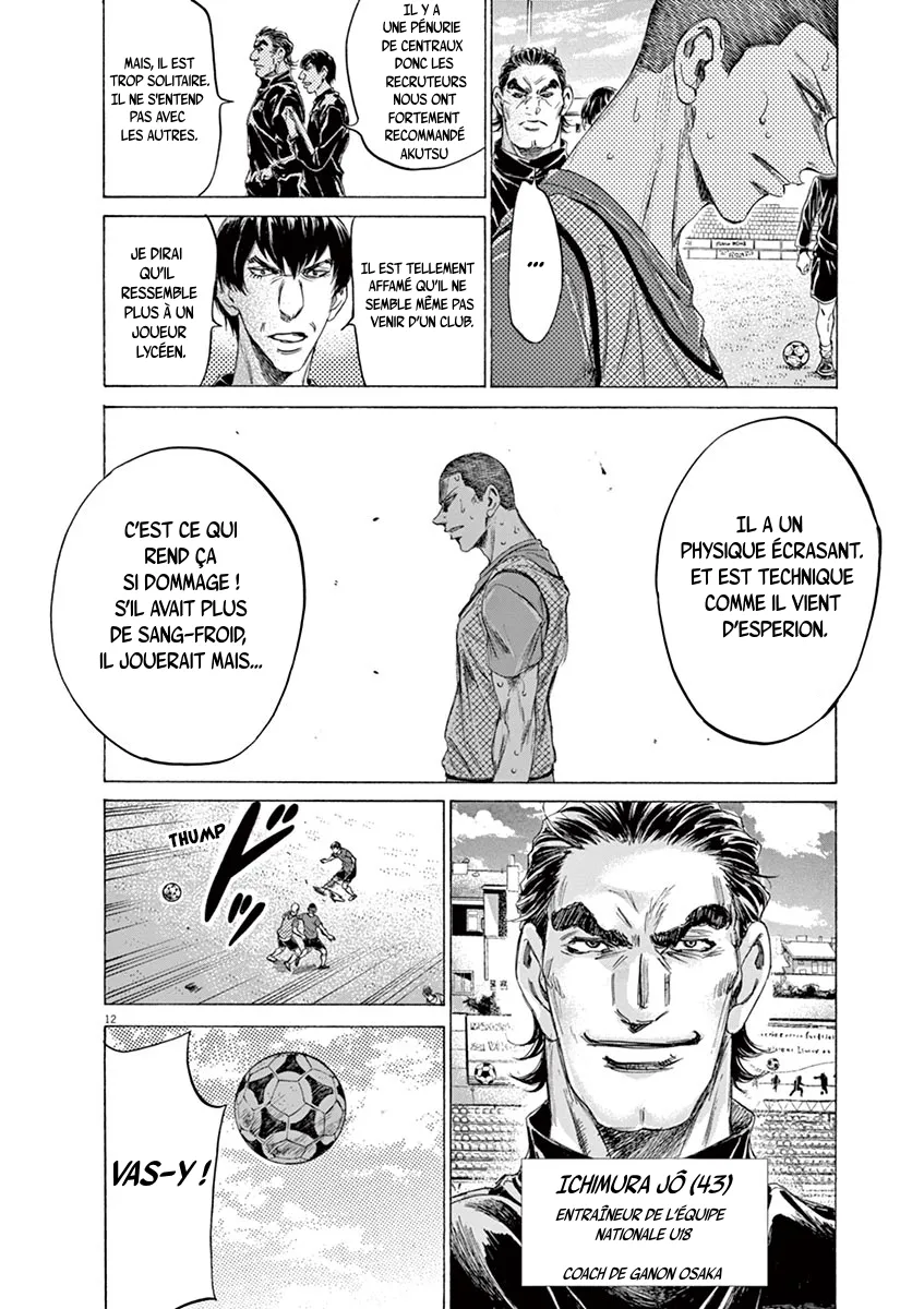 Ao Ashi - 170 - 6556abd3adf4c.webp