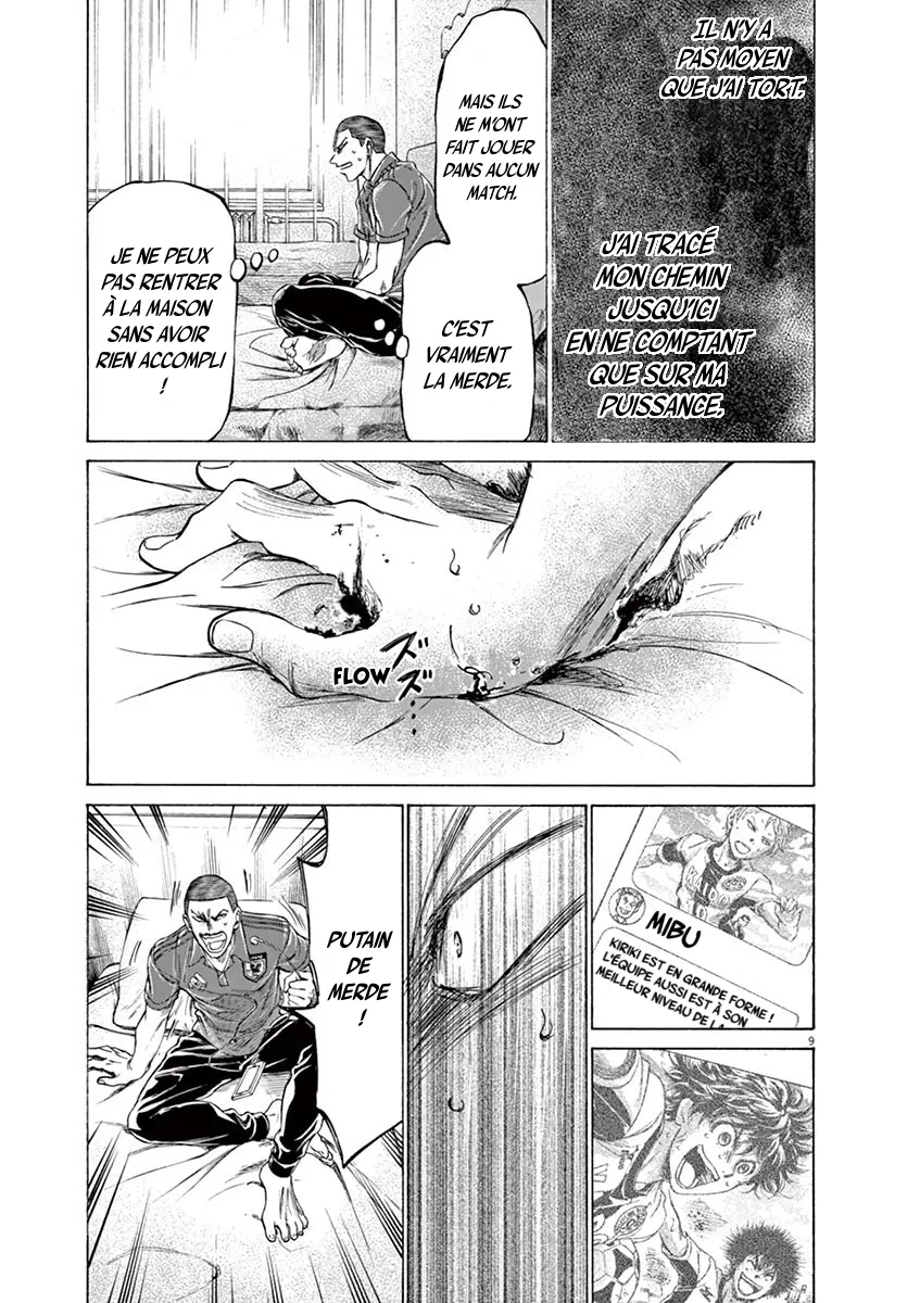 Ao Ashi - 171 - 6556abd746de8.webp