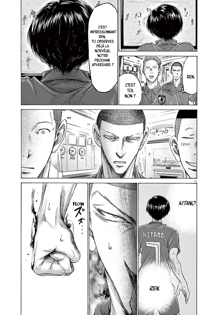 Ao Ashi - 171 - 6556abd7b67b9.webp