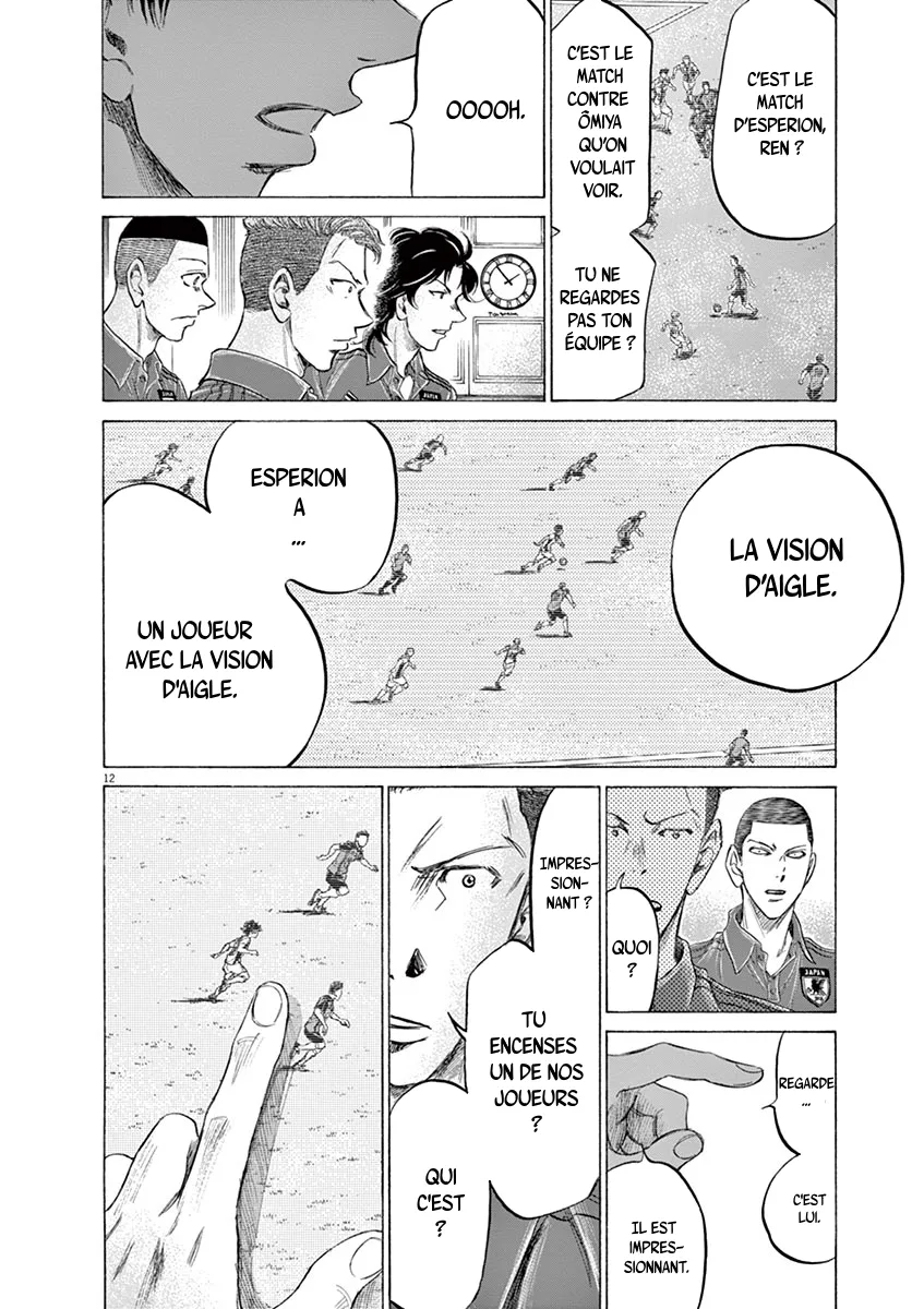 Ao Ashi - 171 - 6556abd7ea707.webp