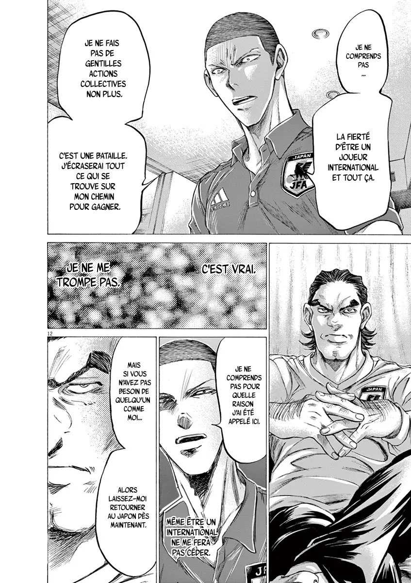 Ao Ashi - 172 - 6556abdcab2a9.webp