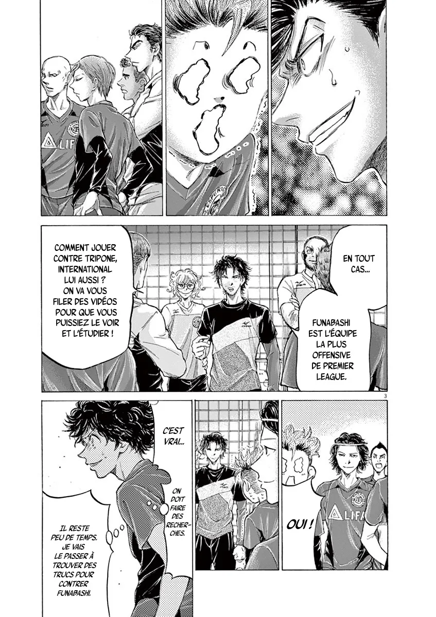 Ao Ashi - 175 - 6556abe699255.webp