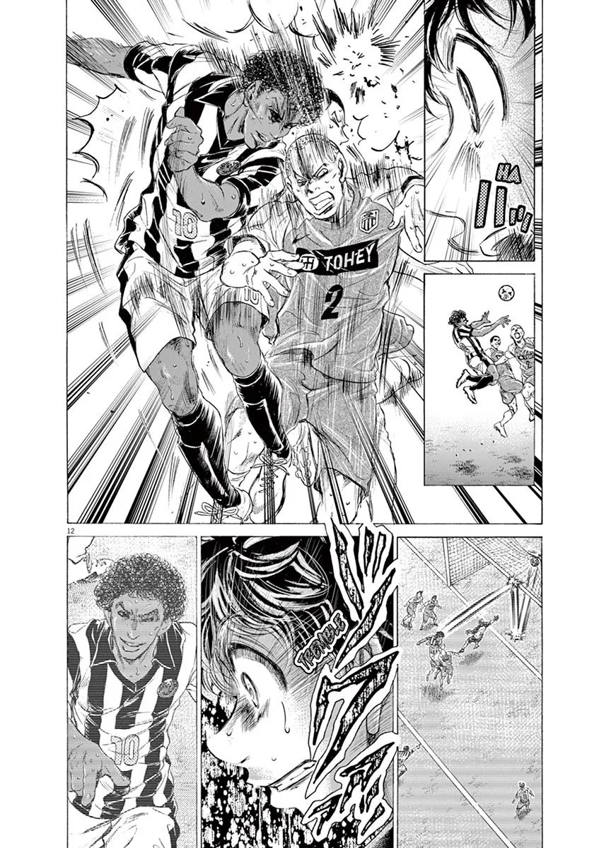 Ao Ashi - 176 - 6556abec084bf.webp