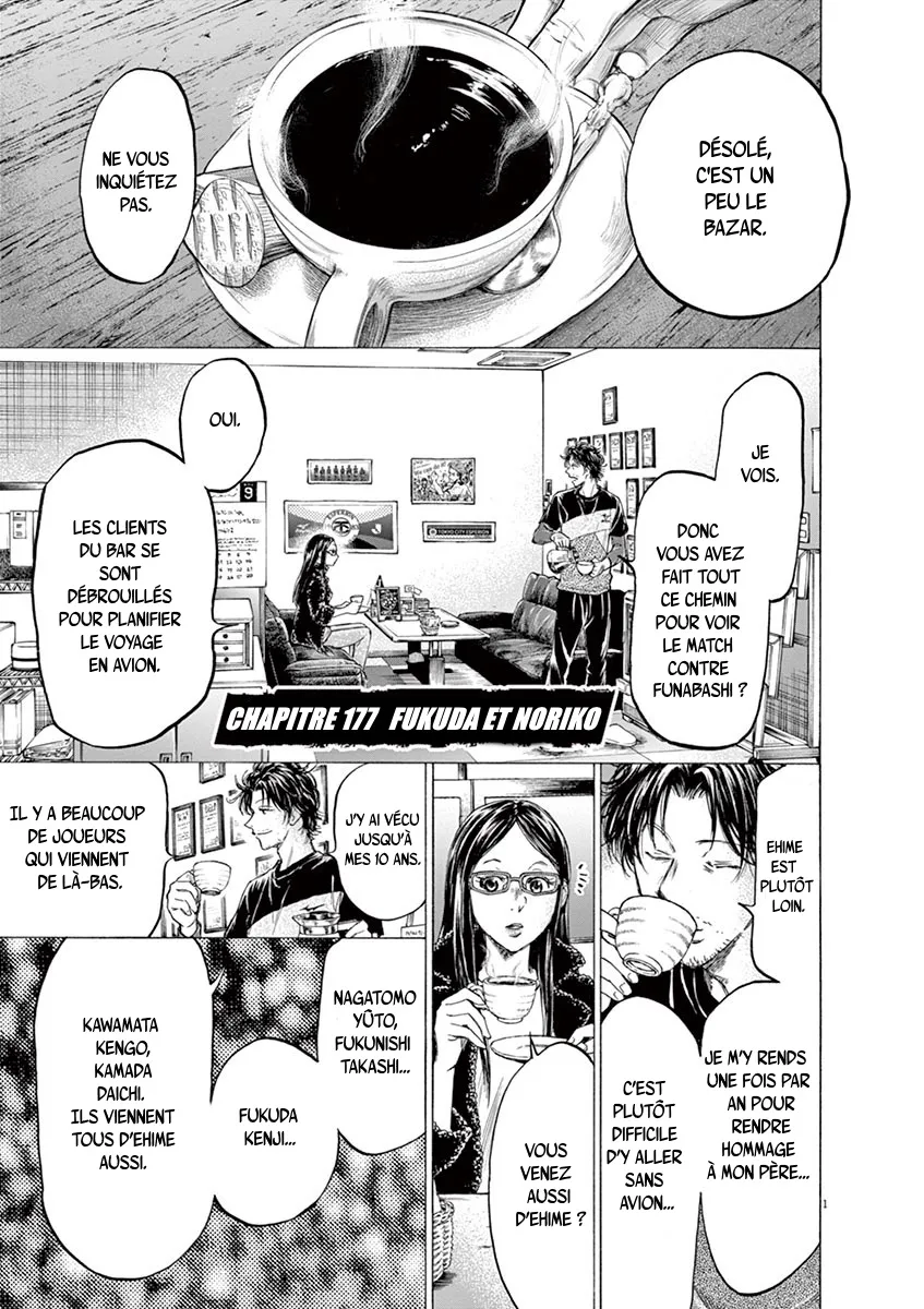 Ao Ashi - 177 - 6556abed72e1e.webp