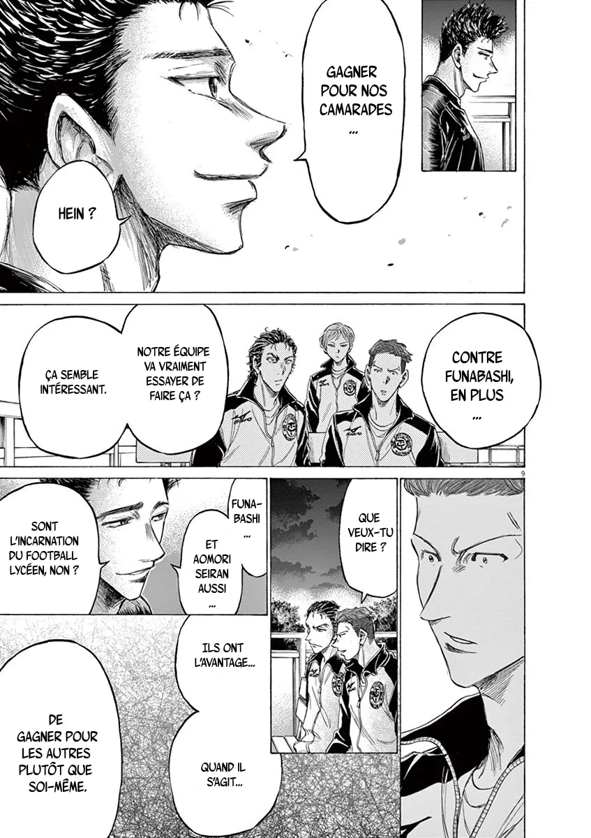 Ao Ashi - 177 - 6556abef1e259.webp