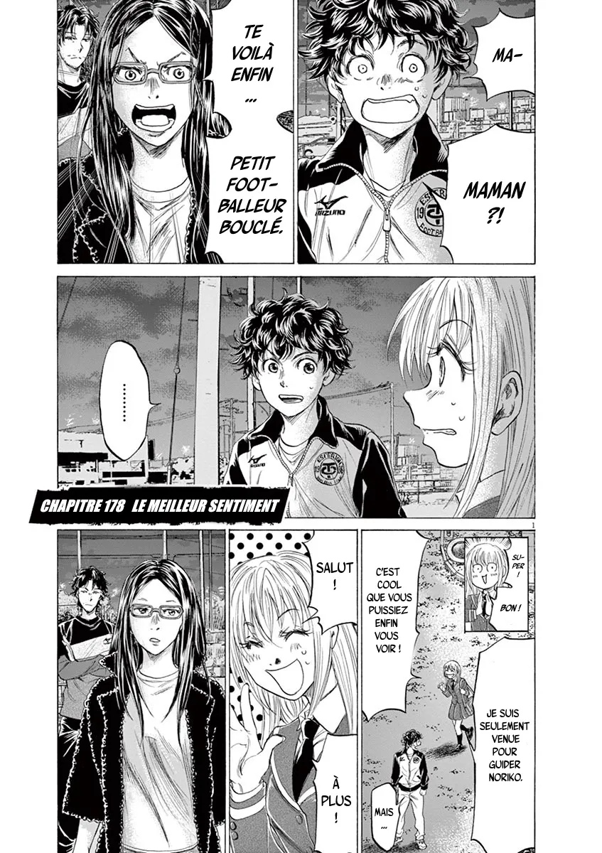 Ao Ashi - 178 - 6556abf101e30.webp