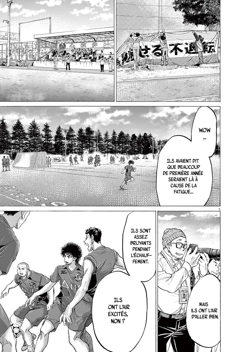 Ao Ashi - 179 - 6556abf573ea8.webp