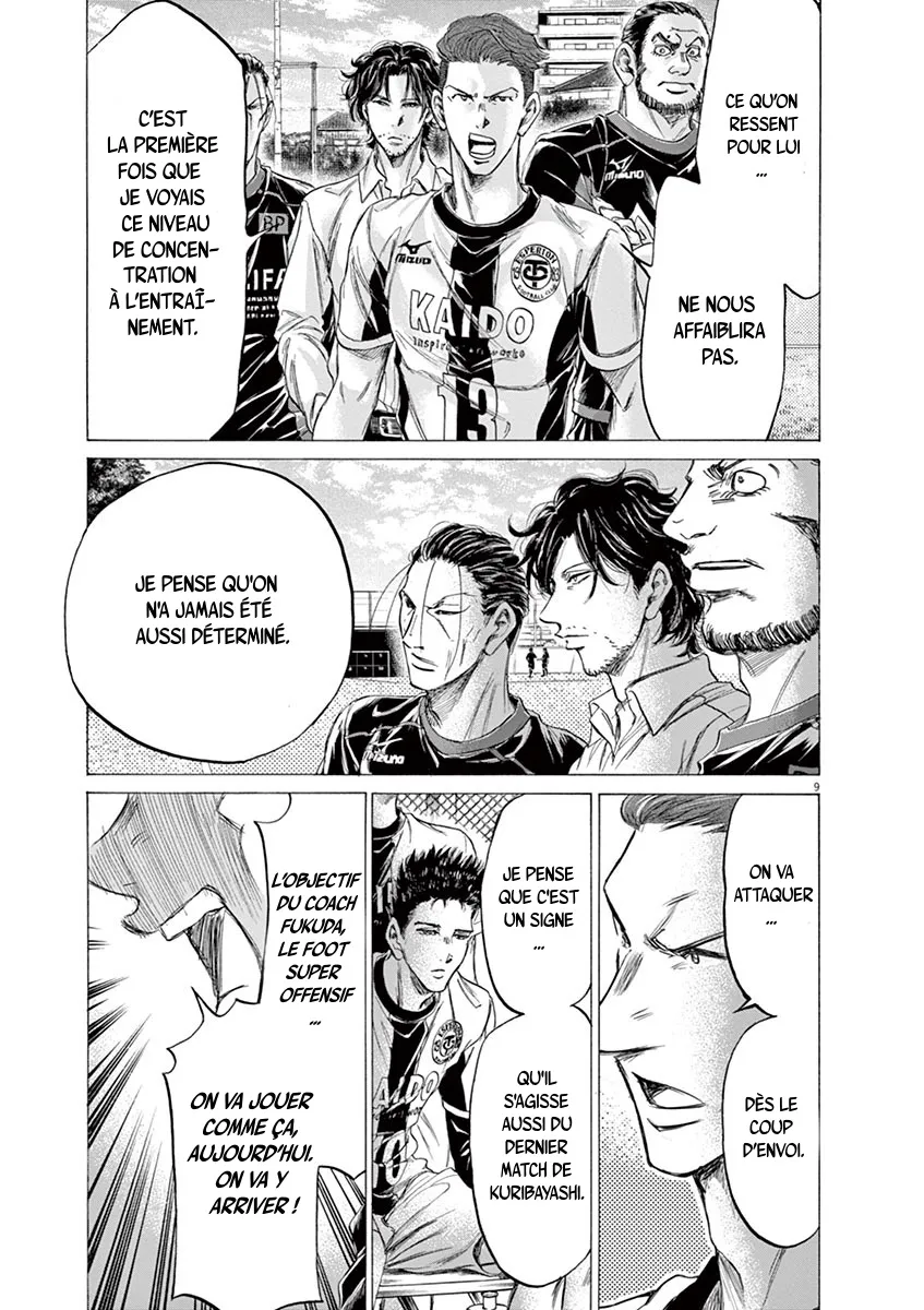 Ao Ashi - 179 - 6556abf63e1c8.webp