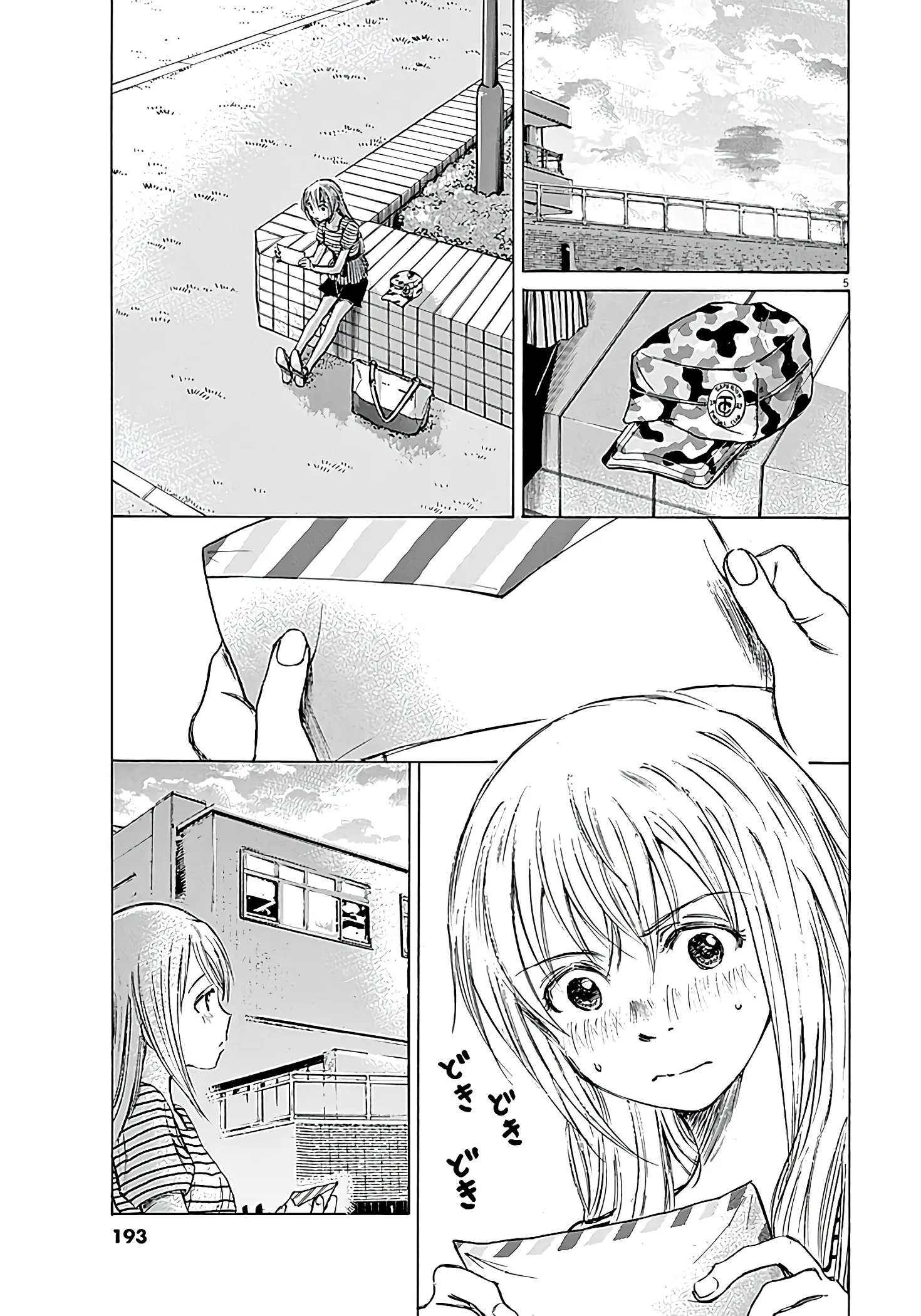 Ao Ashi - 18 - 6556abfc2d06a.webp