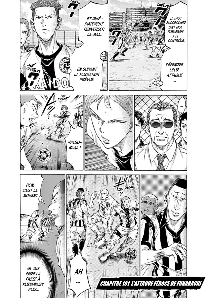 Ao Ashi - 181 - 6556ac0c1761e.webp