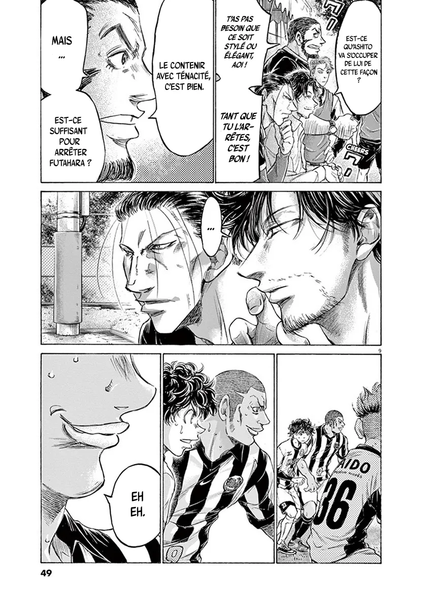 Ao Ashi - 182 - 6556ac125af41.webp