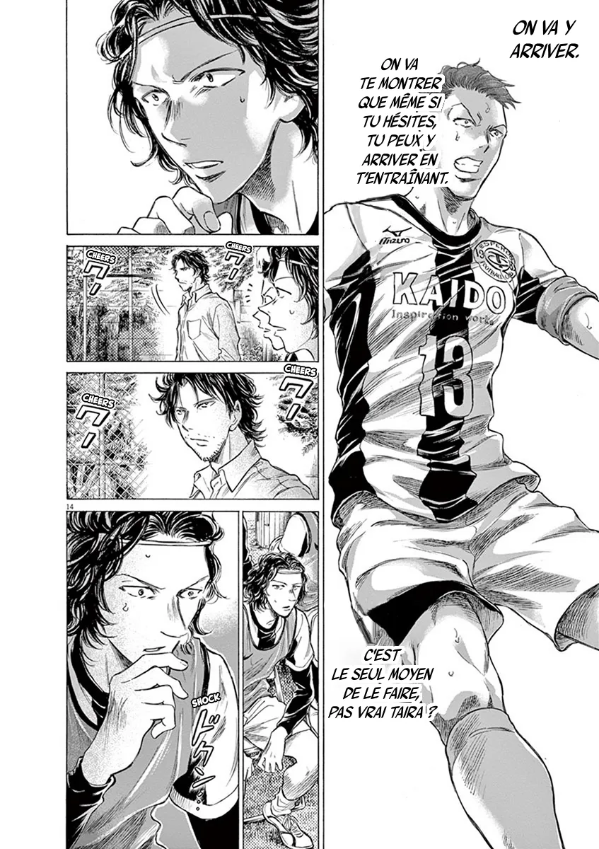 Ao Ashi - 183 - 6556ac1891b68.webp