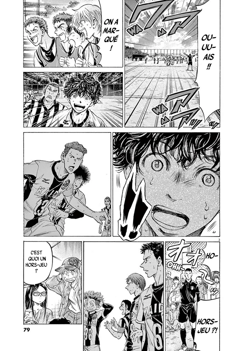 Ao Ashi - 184 - 6556ac1a70bbf.webp