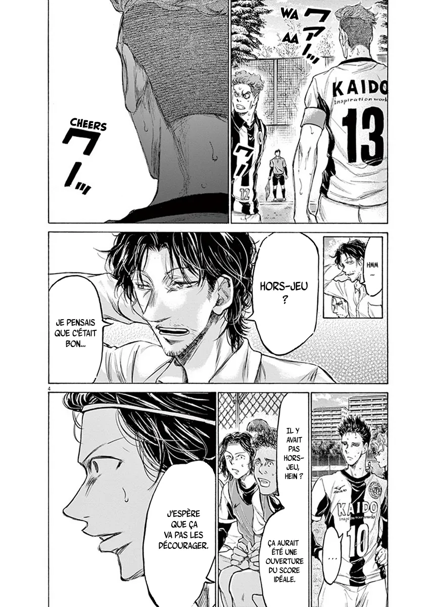 Ao Ashi - 184 - 6556ac1aabb8d.webp