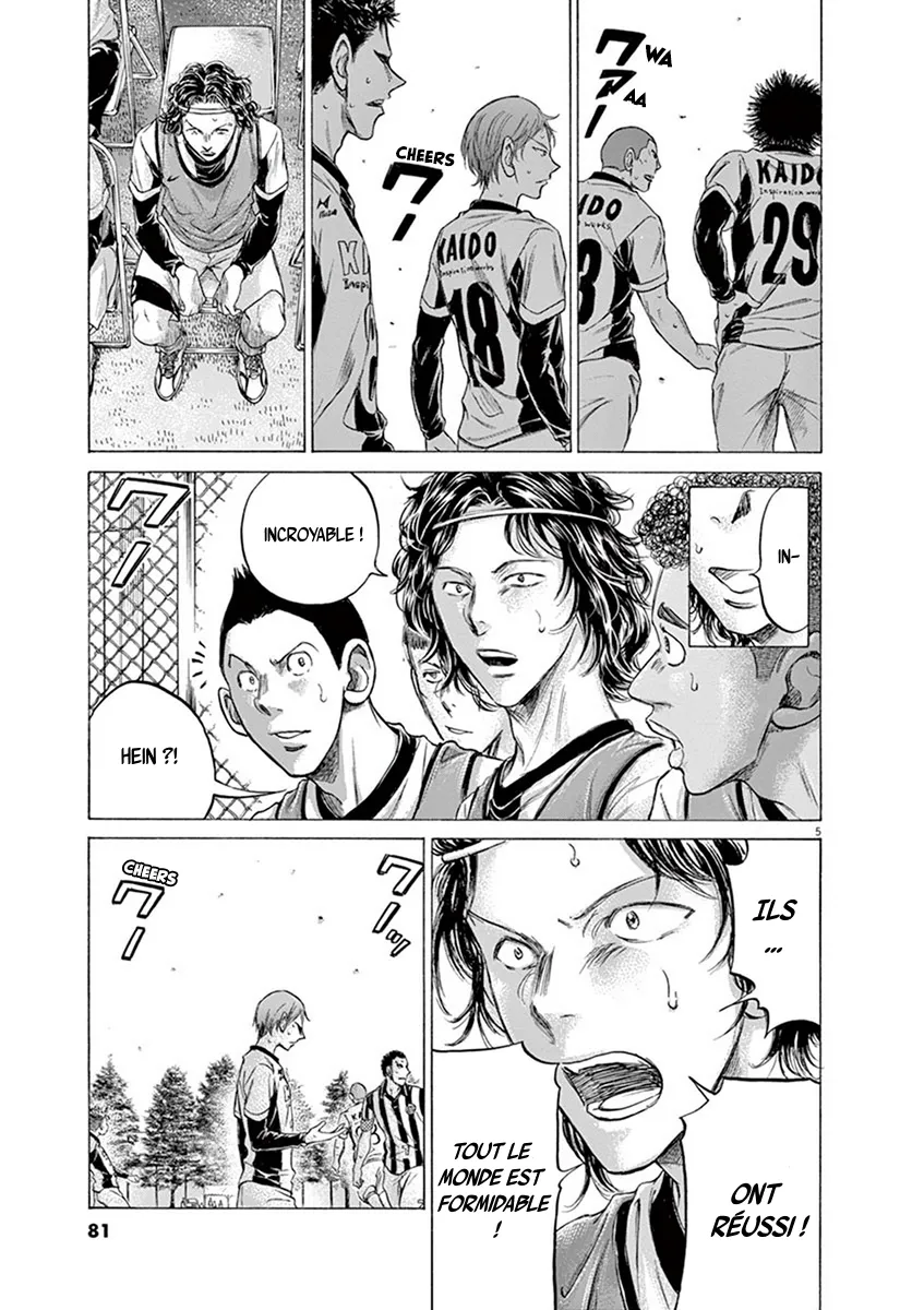 Ao Ashi - 184 - 6556ac1ae091c.webp