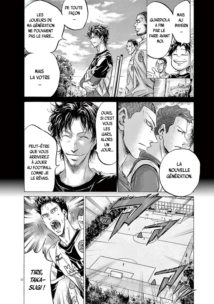 Ao Ashi - 185 - 6556ac20d7189.webp