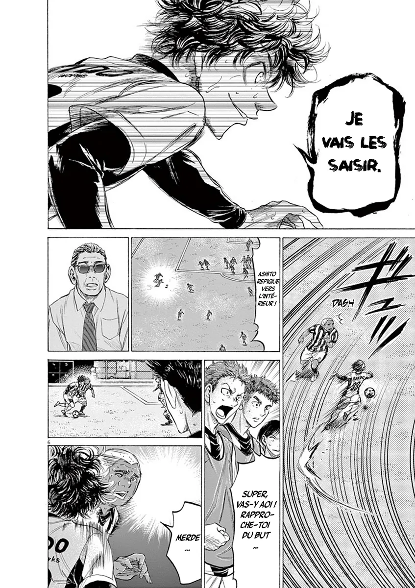 Ao Ashi - 188 - 6556ac2d1bf55.webp