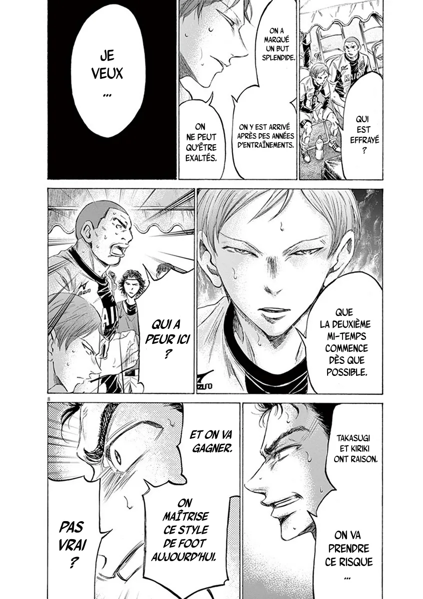 Ao Ashi - 189 - 6556ac3241e25.webp
