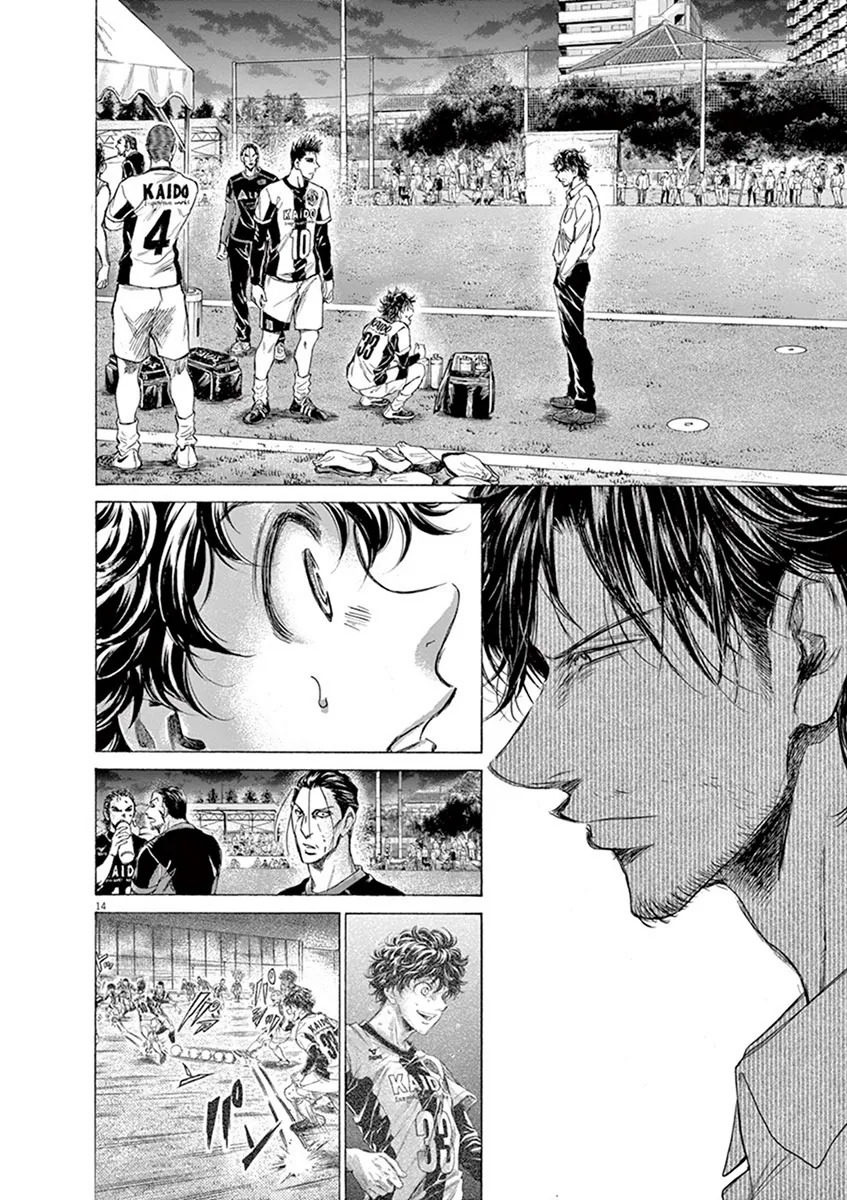 Ao Ashi - 189 - 6556ac33afa2e.webp