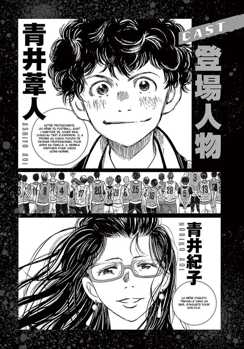 Ao Ashi - 19 - 6556ac35702cb.webp