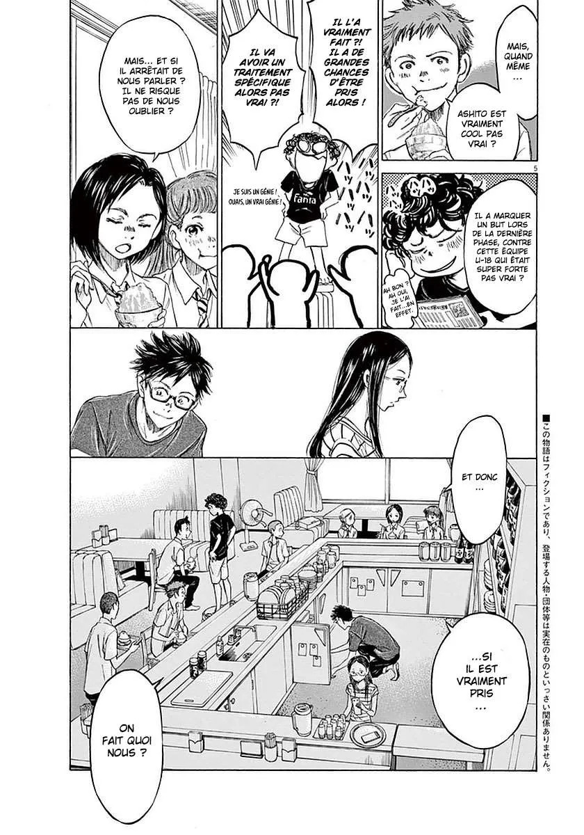 Ao Ashi - 19 - 6556ac36bbbc9.webp