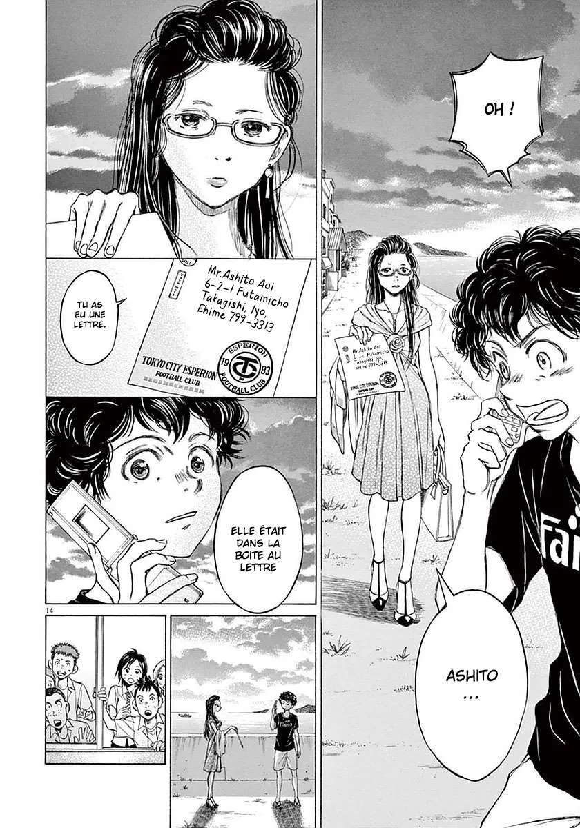 Ao Ashi - 19 - 6556ac386949e.webp