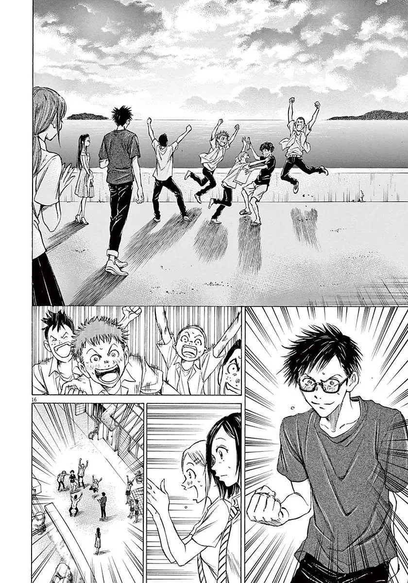 Ao Ashi - 19 - 6556ac38c6ca7.webp