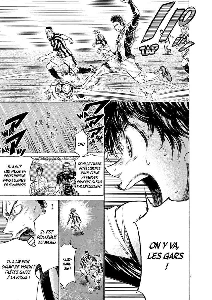Ao Ashi - 192 - 65574d6d7b0b4.webp