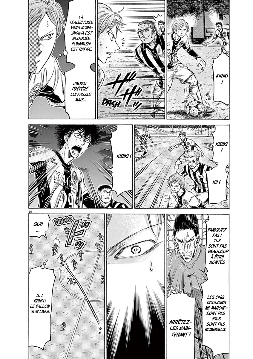 Ao Ashi - 192 - 65574d6dc7d50.webp