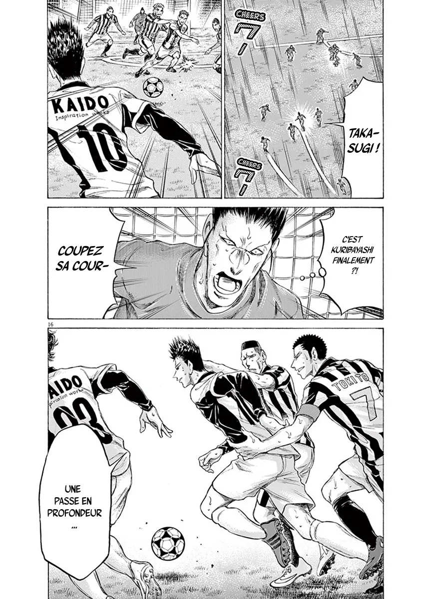 Ao Ashi - 192 - 65574d6f8c445.webp